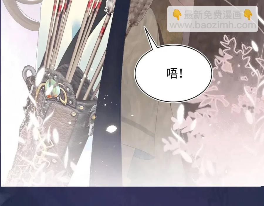 第34话  春宵一梦，辗转反侧112
