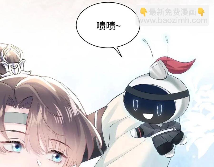 第34话  春宵一梦，辗转反侧16