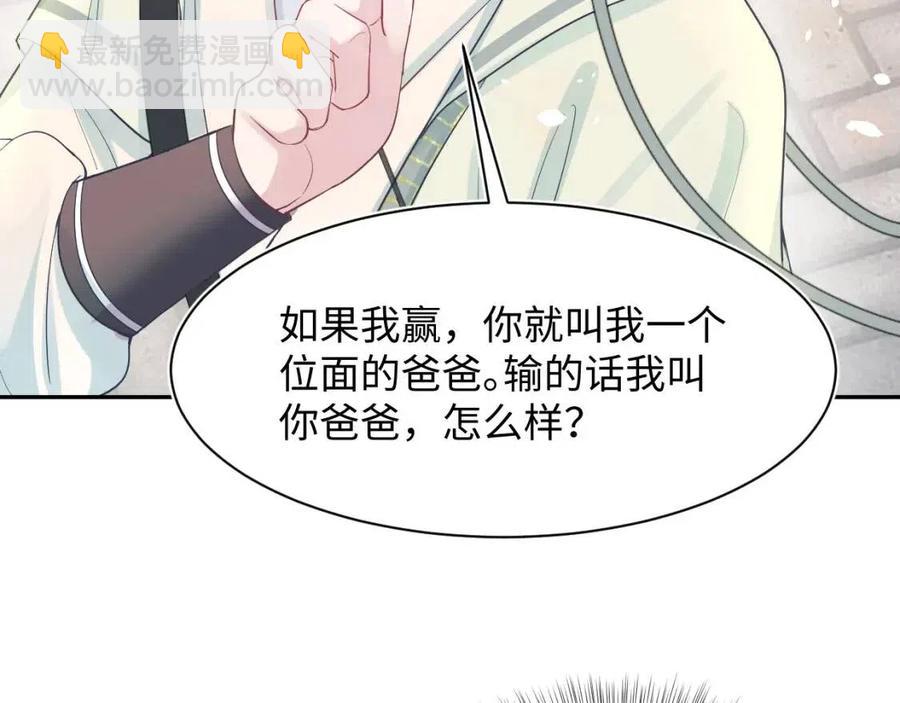 第34话  春宵一梦，辗转反侧21