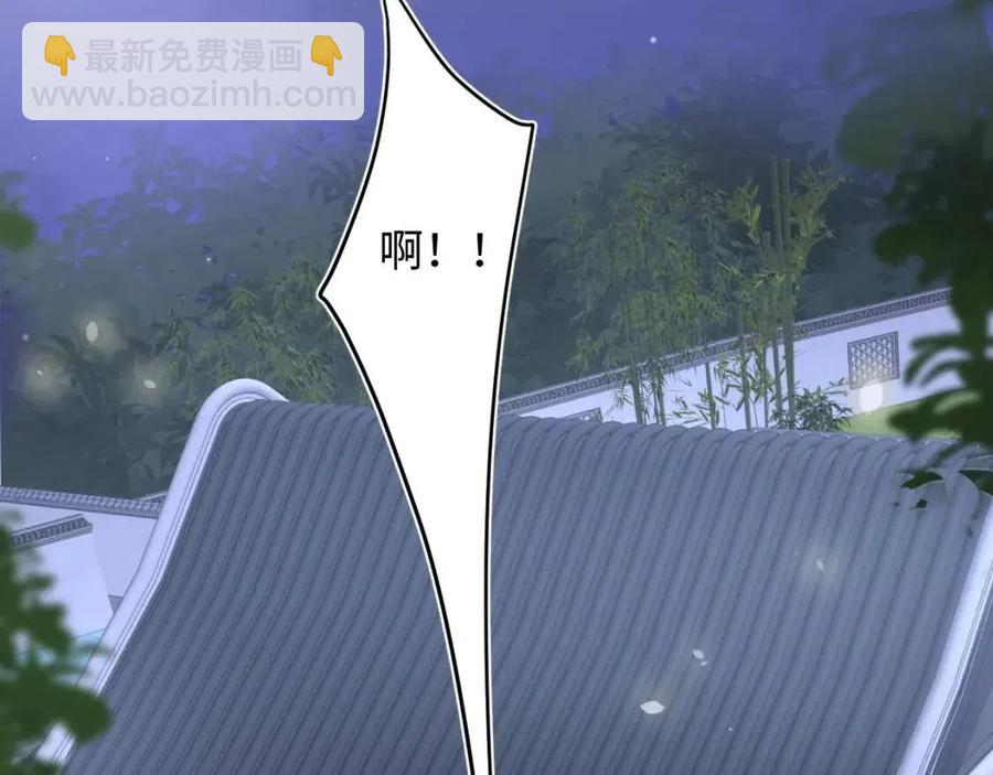 第34话  春宵一梦，辗转反侧25