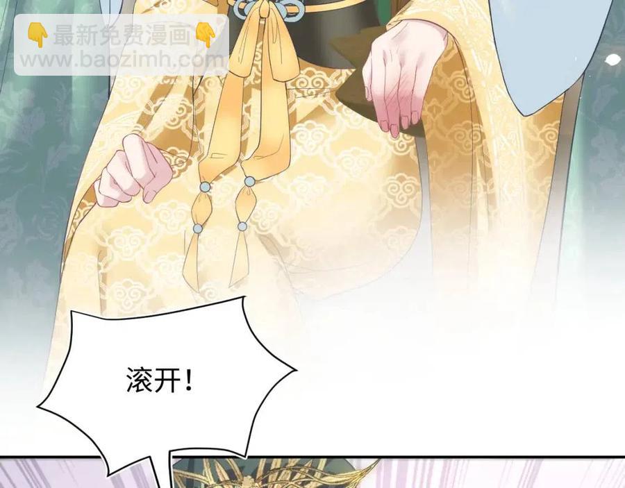 第34话  春宵一梦，辗转反侧29