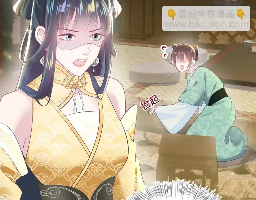 第34话  春宵一梦，辗转反侧34