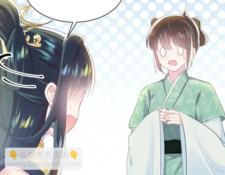 第34话  春宵一梦，辗转反侧36