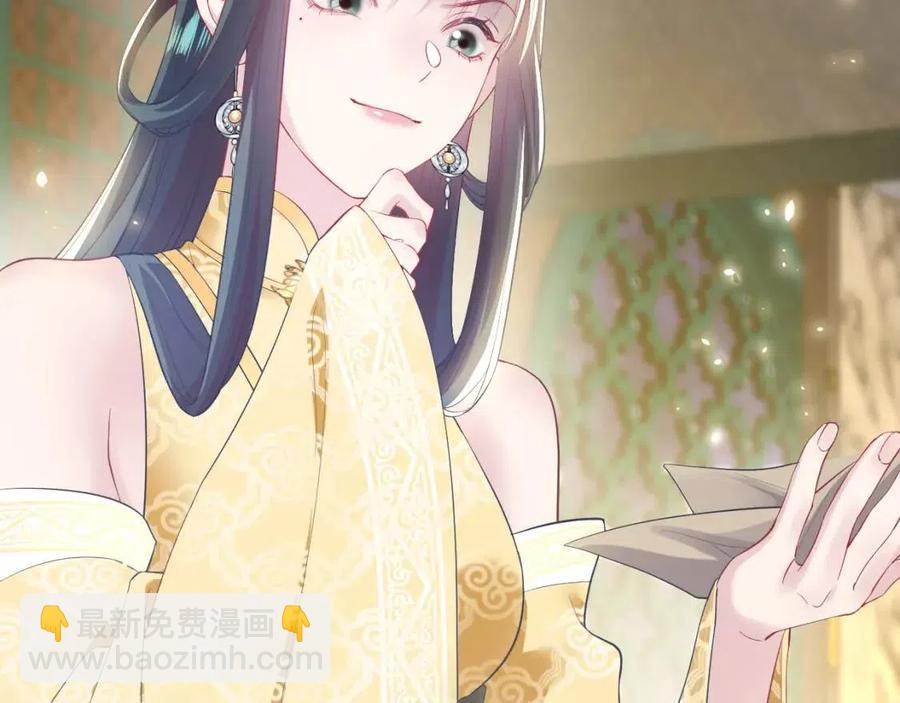 第34话  春宵一梦，辗转反侧40