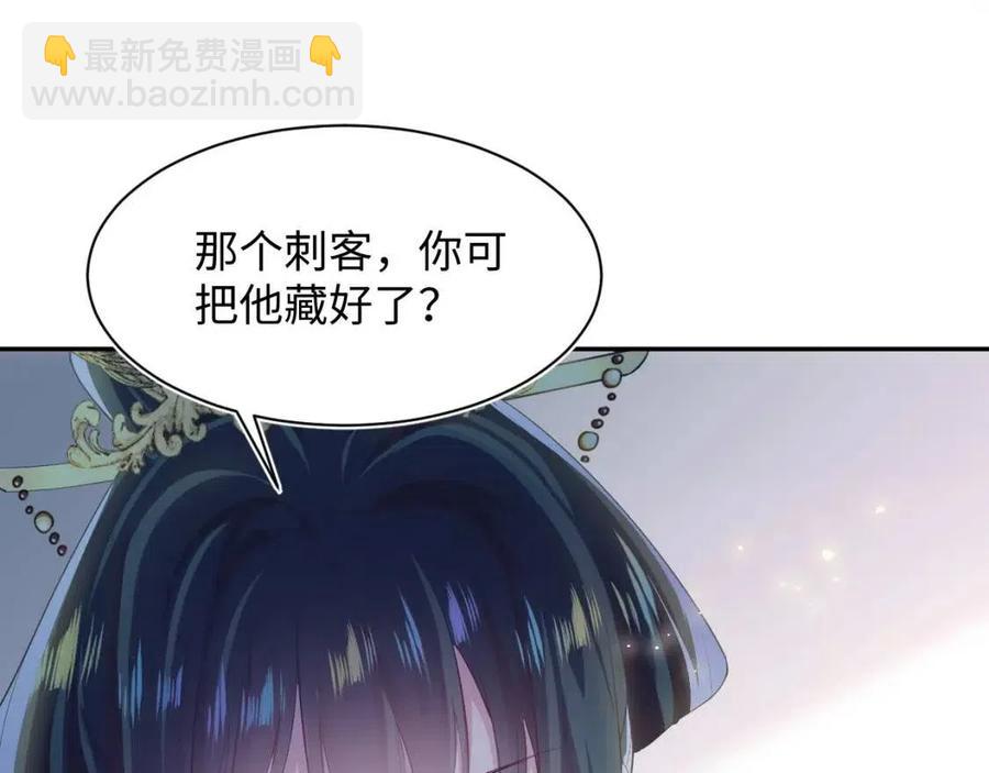 第34话  春宵一梦，辗转反侧42