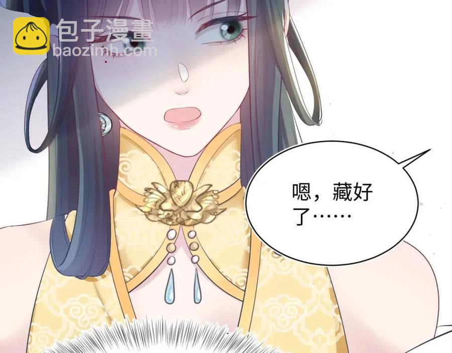 第34话  春宵一梦，辗转反侧43