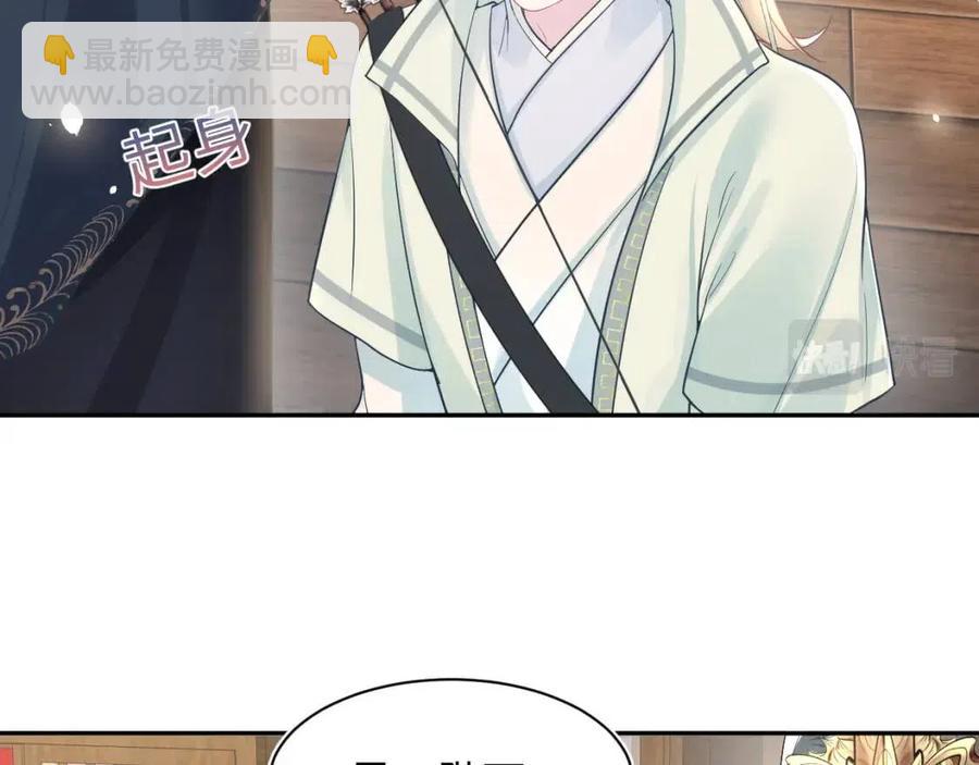 第34话  春宵一梦，辗转反侧5
