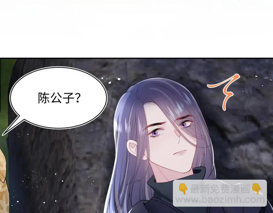 第34话  春宵一梦，辗转反侧56