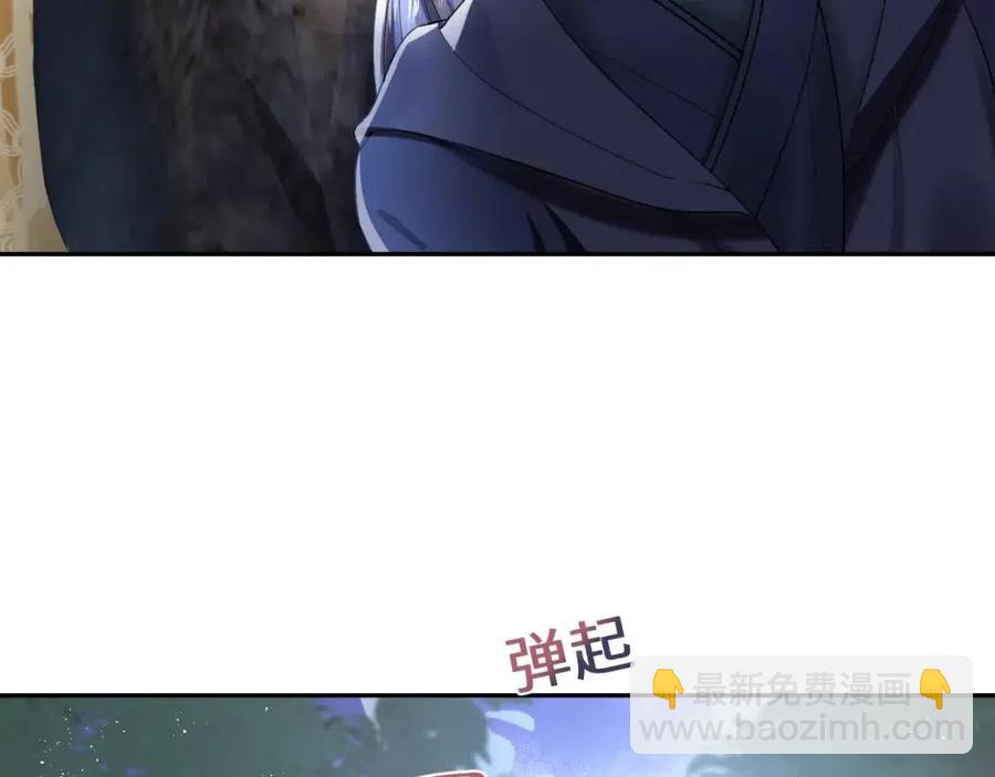 第34话  春宵一梦，辗转反侧57