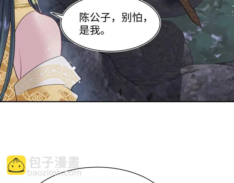 第34话  春宵一梦，辗转反侧59