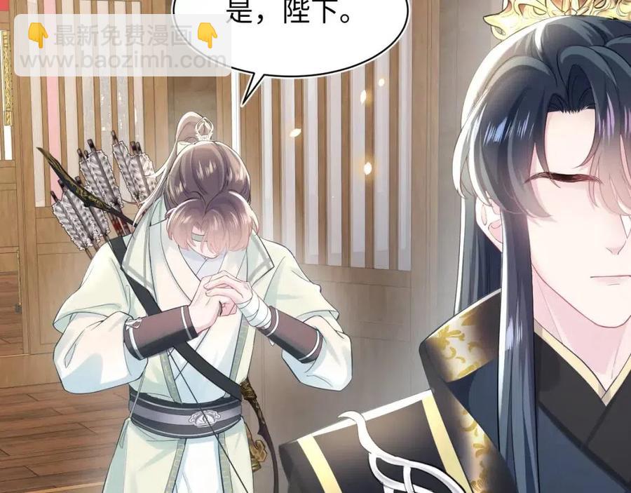 第34话  春宵一梦，辗转反侧6