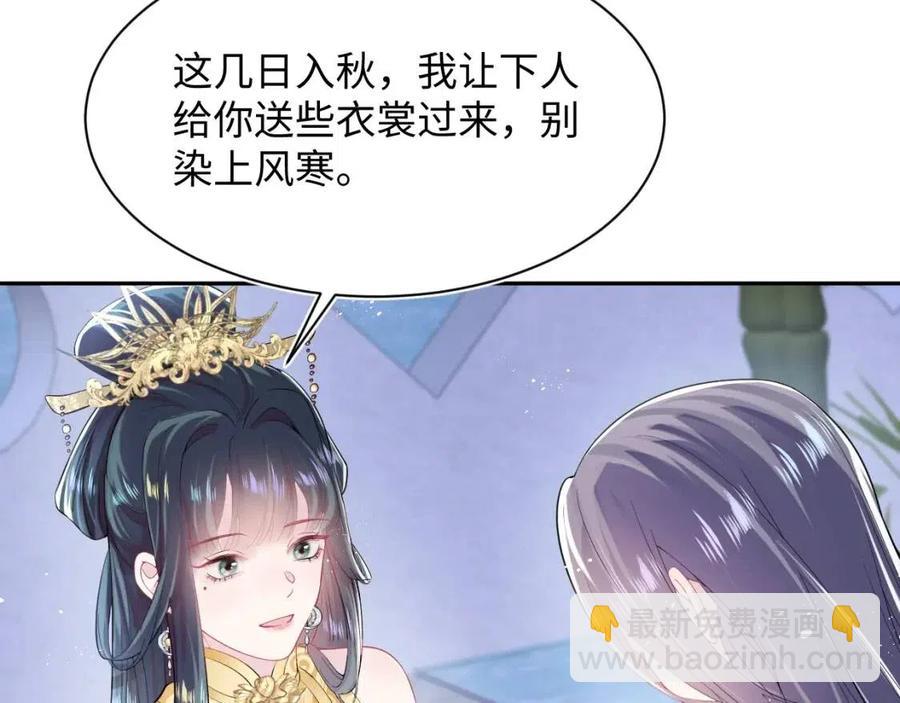 第34话  春宵一梦，辗转反侧60