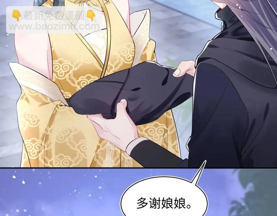 第34话  春宵一梦，辗转反侧61