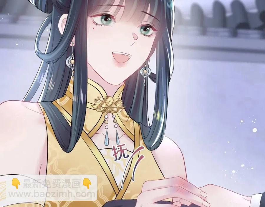 第34话  春宵一梦，辗转反侧63