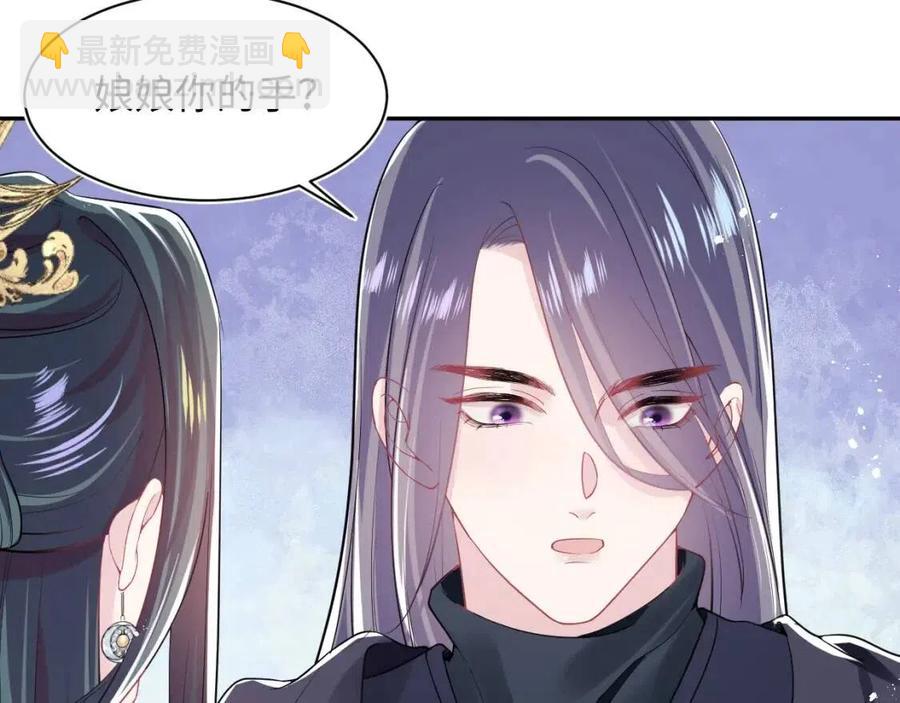 第34话  春宵一梦，辗转反侧65