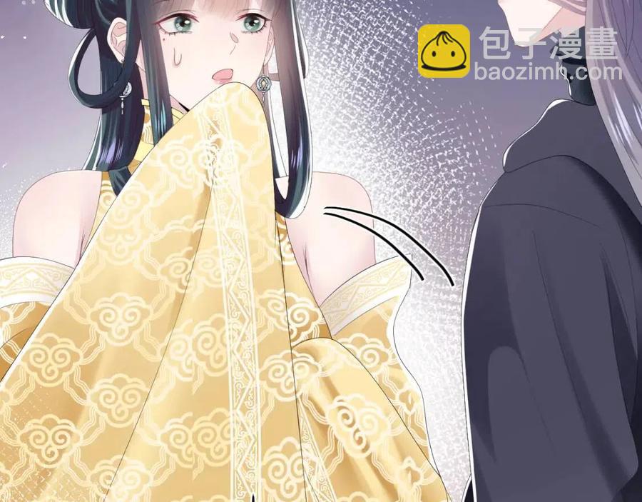 第34话  春宵一梦，辗转反侧68