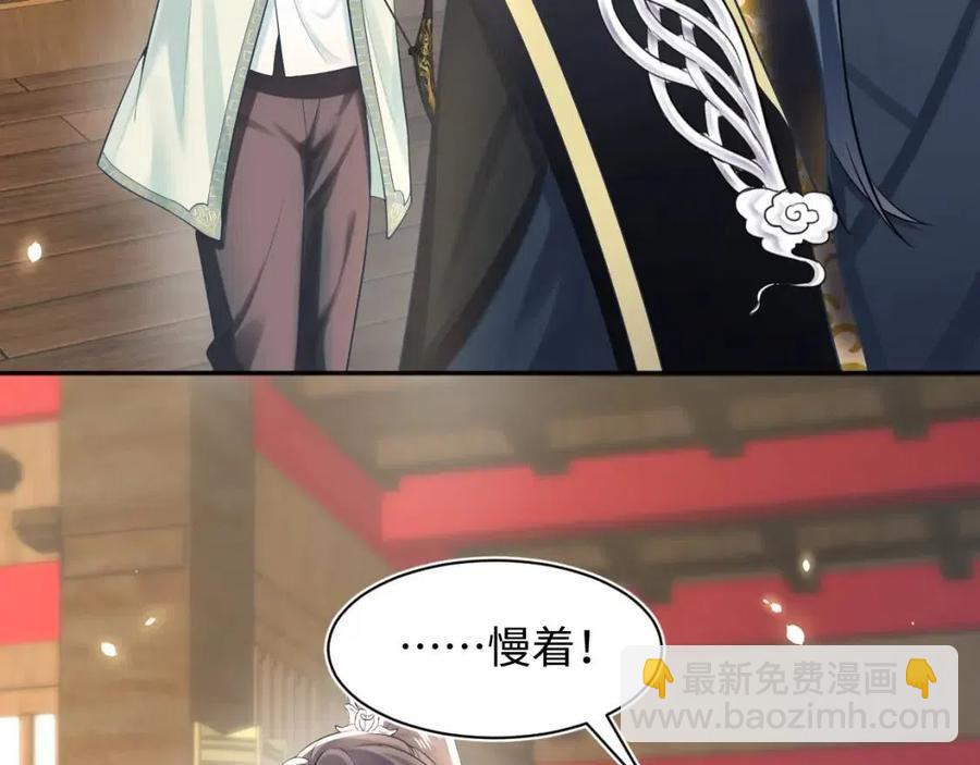 第34话  春宵一梦，辗转反侧7