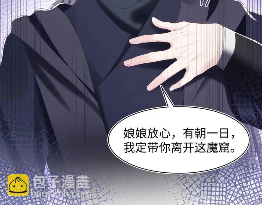 第34话  春宵一梦，辗转反侧72