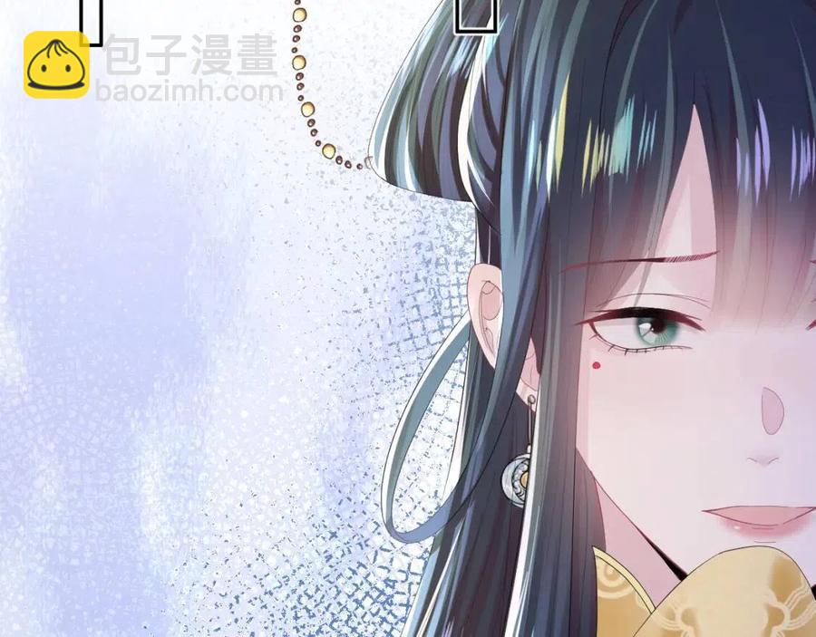 第34话  春宵一梦，辗转反侧74