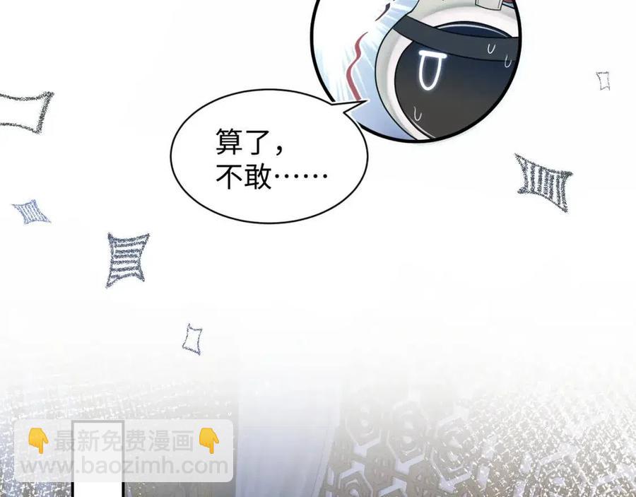 第34话  春宵一梦，辗转反侧86