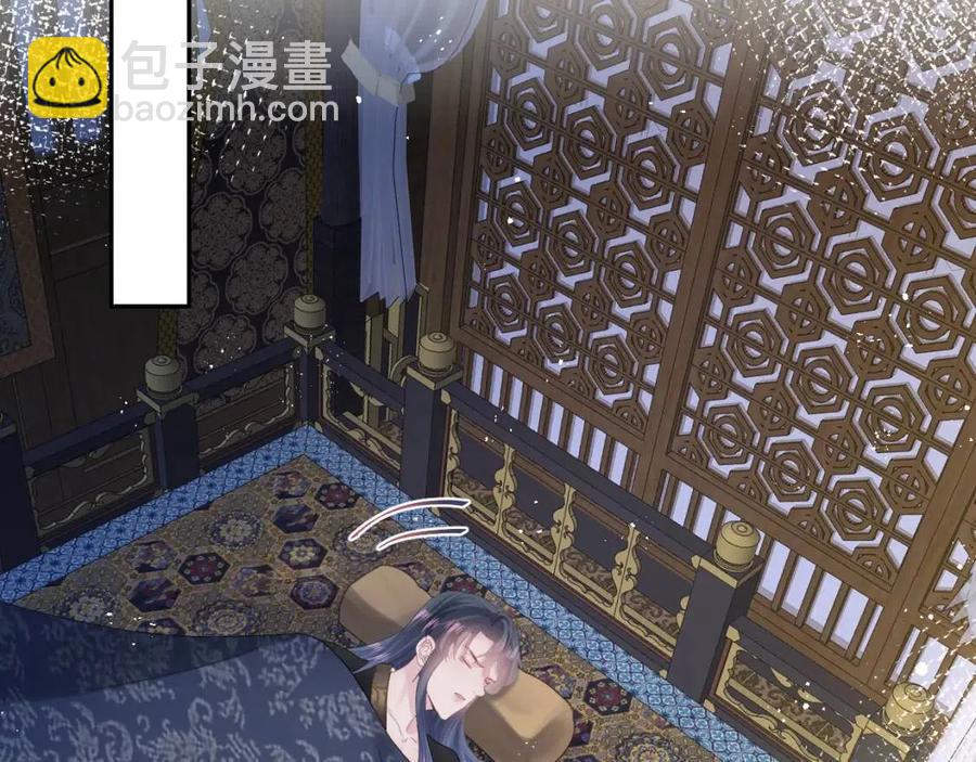 第34话  春宵一梦，辗转反侧87