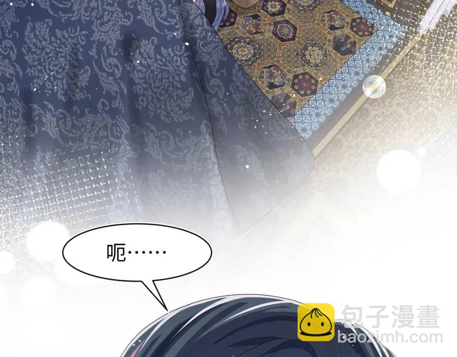 第34话  春宵一梦，辗转反侧88