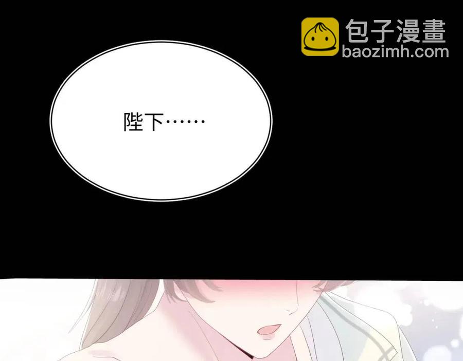 第34话  春宵一梦，辗转反侧91