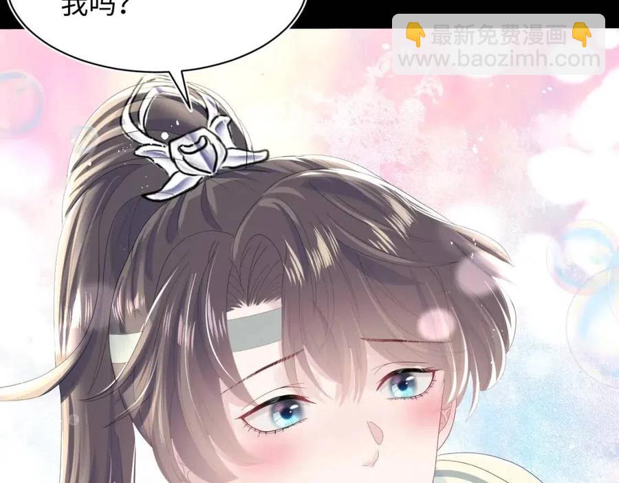 第34话  春宵一梦，辗转反侧93