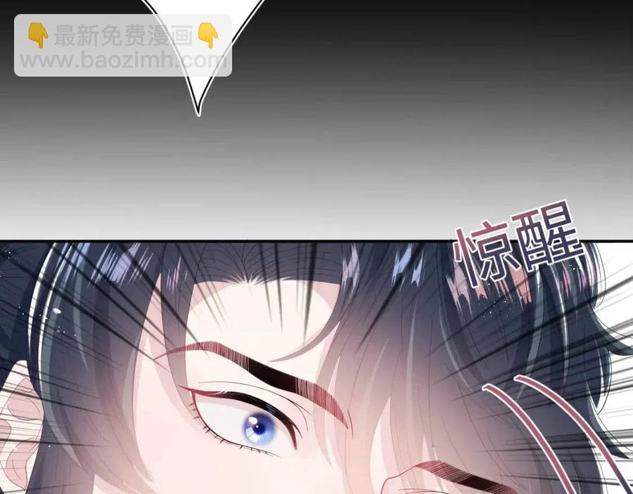 第34话  春宵一梦，辗转反侧96