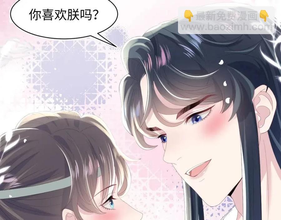 第35话  剧情发展过快100
