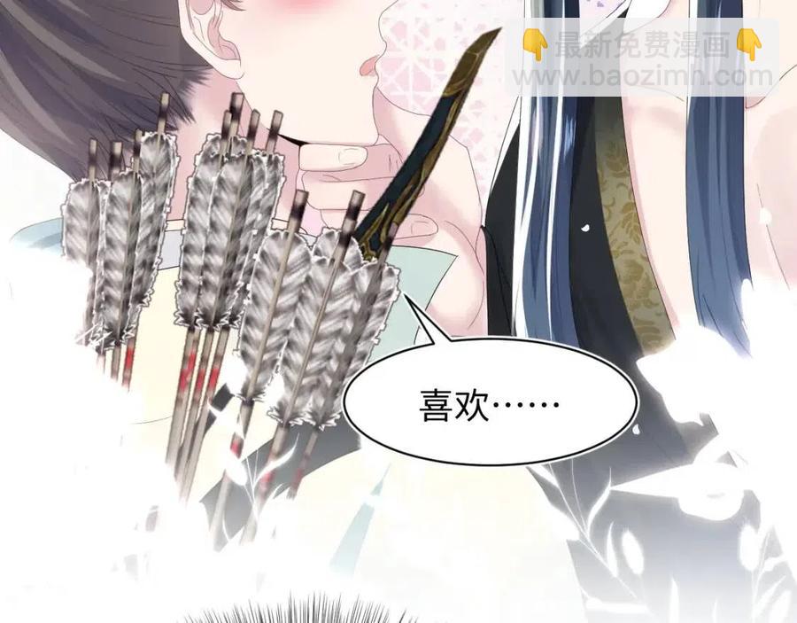 第35话  剧情发展过快101