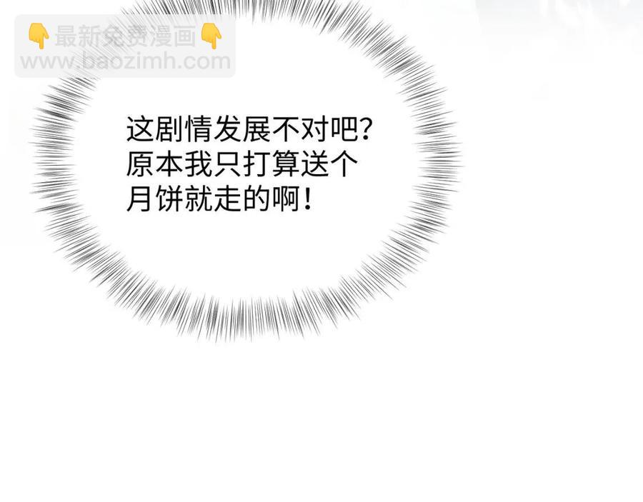 第35话  剧情发展过快106