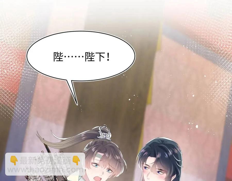 第35话  剧情发展过快109
