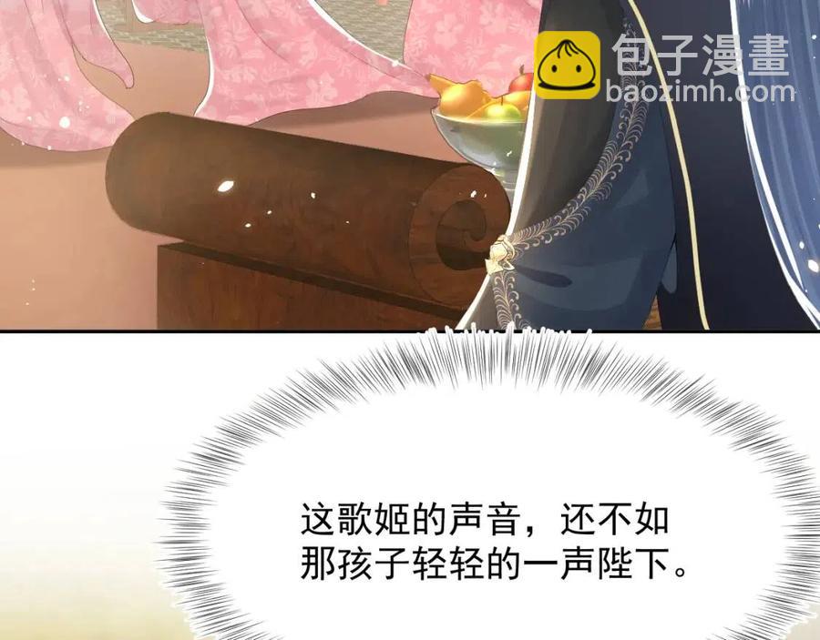 第35话  剧情发展过快11