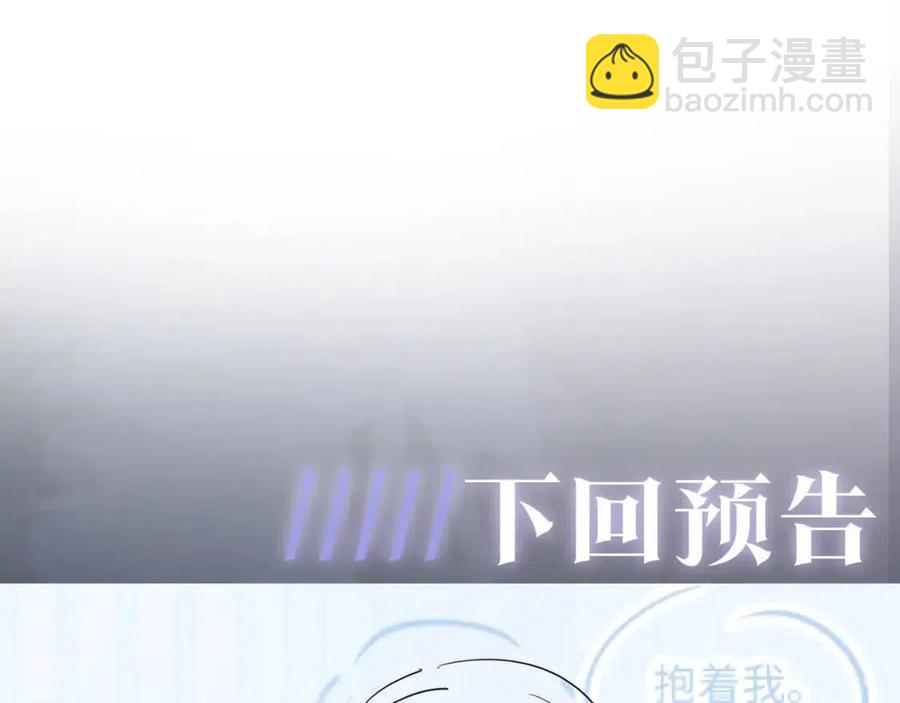 第35话  剧情发展过快113