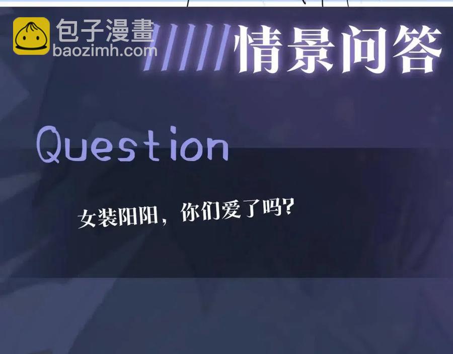 第35话  剧情发展过快118