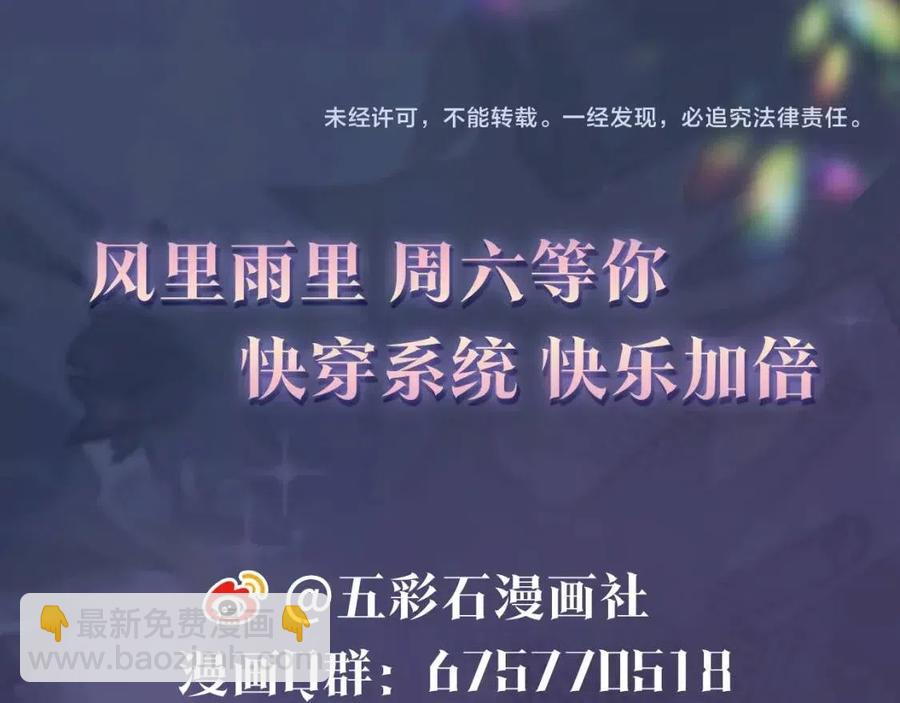 第35话  剧情发展过快120