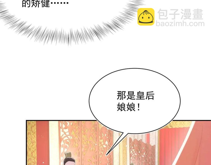 第35话  剧情发展过快14