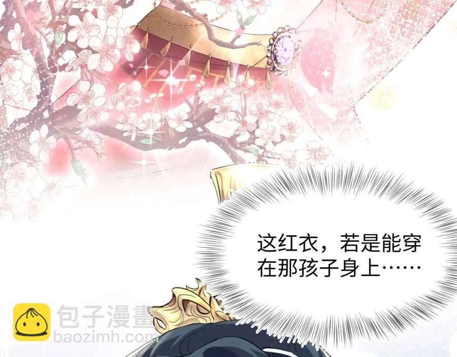 第35话  剧情发展过快26