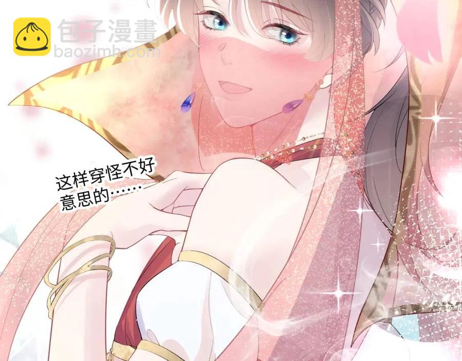 第35话  剧情发展过快29