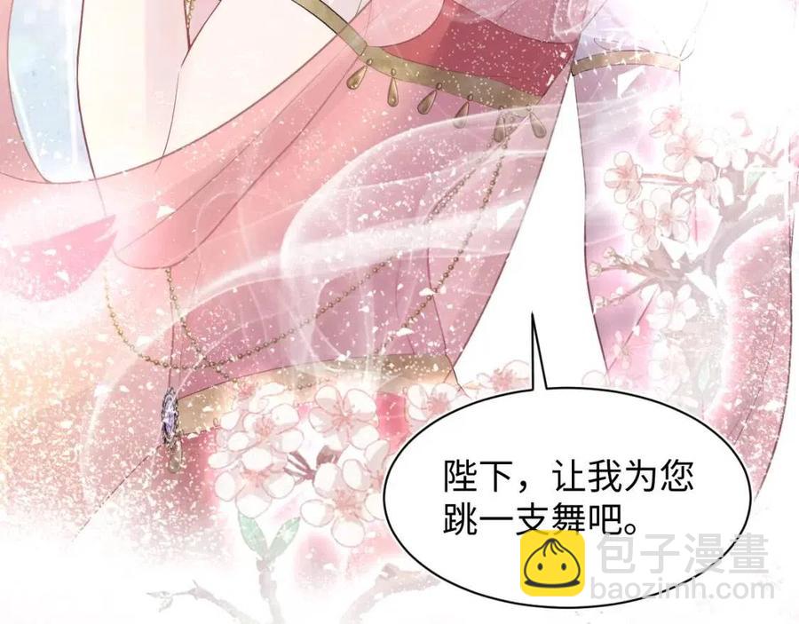 第35话  剧情发展过快30