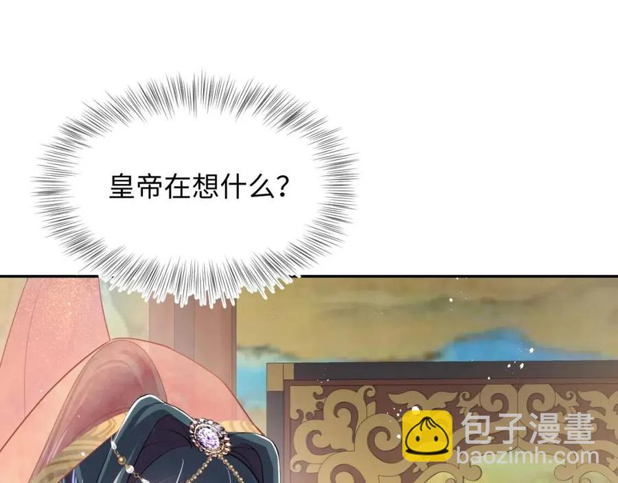 第35话  剧情发展过快34
