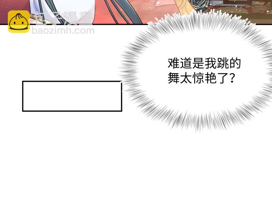 第35话  剧情发展过快36
