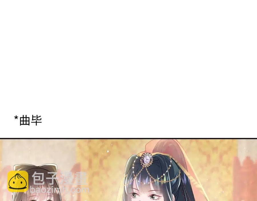 第35话  剧情发展过快37