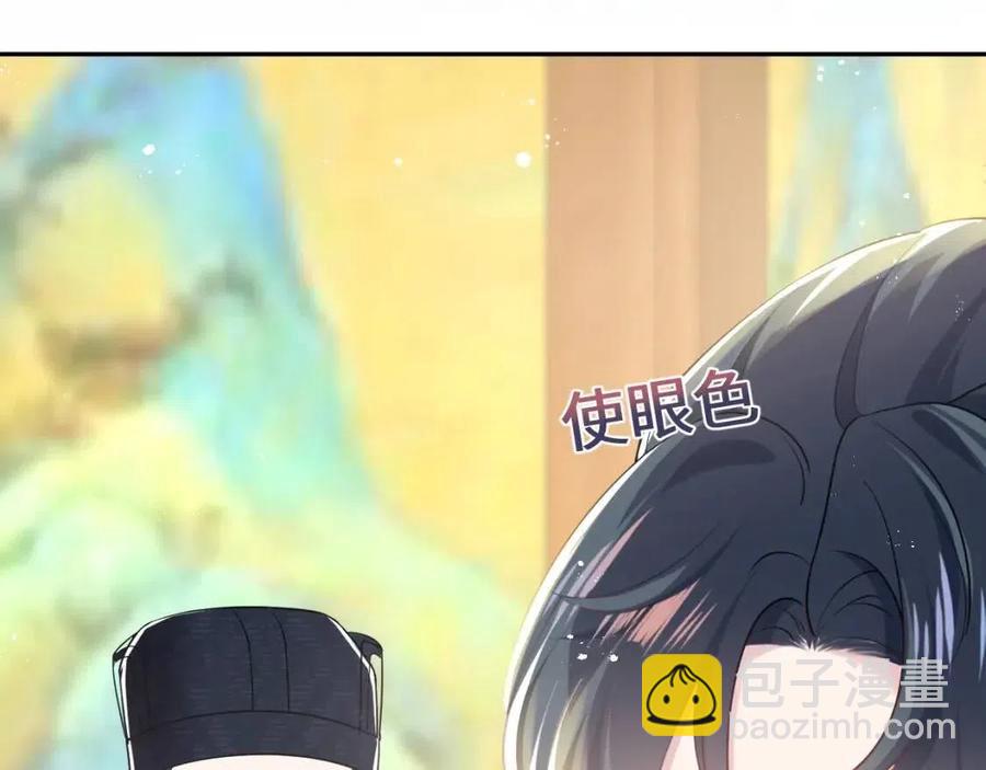 第35话  剧情发展过快41