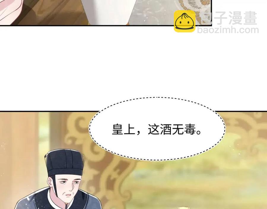第35话  剧情发展过快44