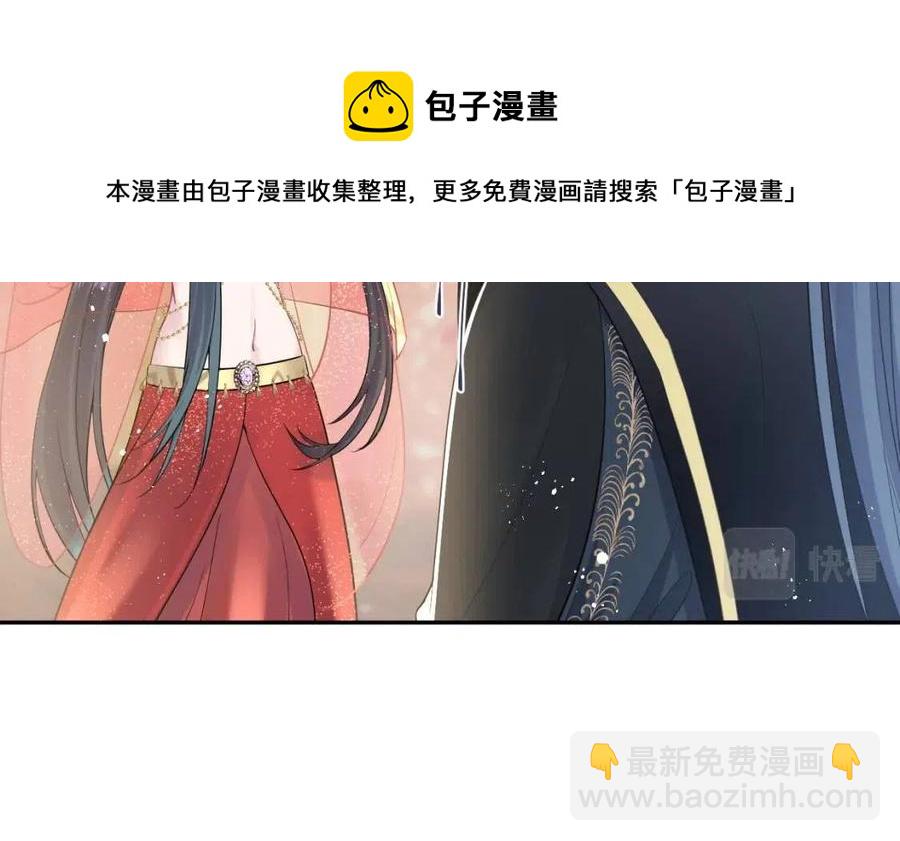 第35话  剧情发展过快48