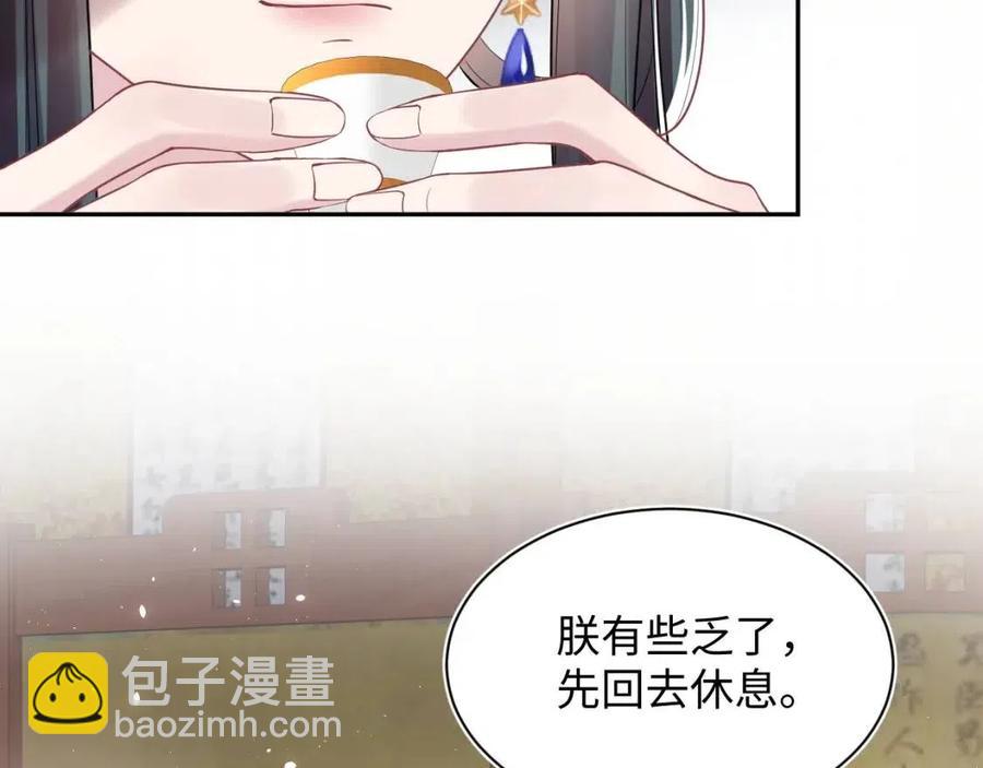 第35话  剧情发展过快54