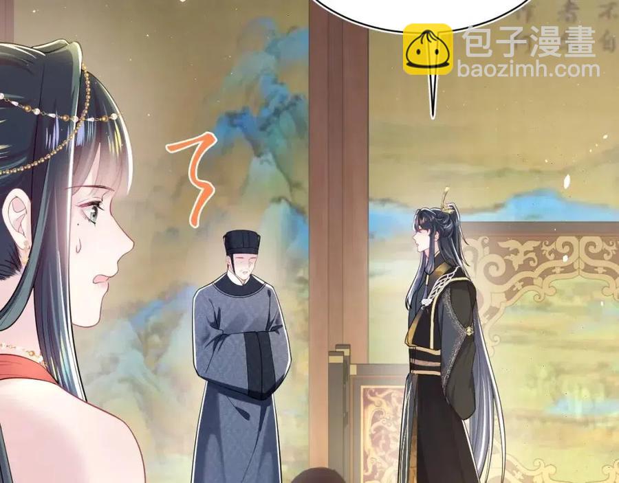 第35话  剧情发展过快55