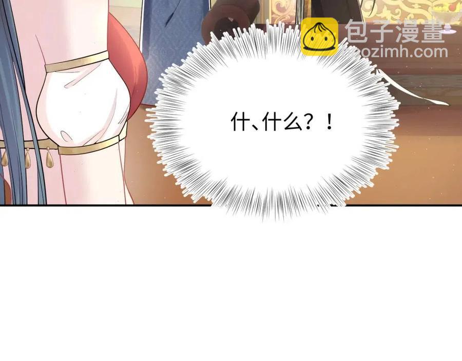 第35话  剧情发展过快56